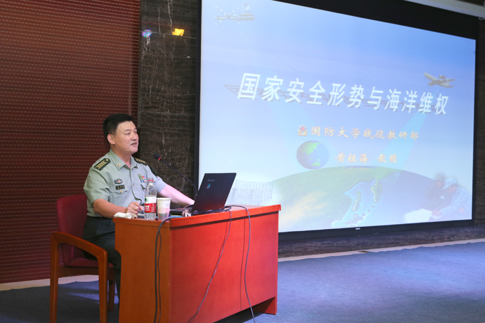 国防大学黄祖海教授为我校高中部作国防科技报告