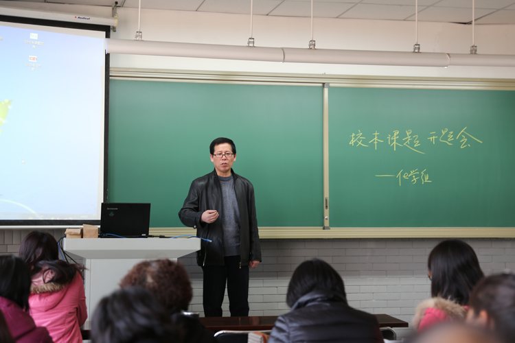 化学教研组举行2015年校本课题开题会