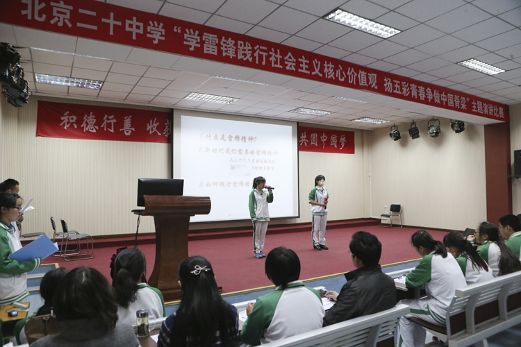 高二年级举办演讲比赛
