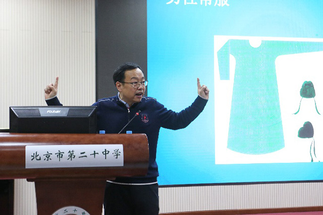 览古都长安  知盛唐气象——名家进校园之高一年级历史讲座
