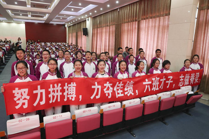 今起百日厉兵秣马  功成笑傲不负芳华——记2019届中考百日誓师