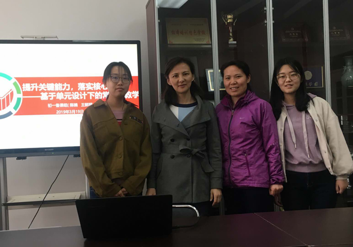 初中数学教研室举行2019年校本课题开题会