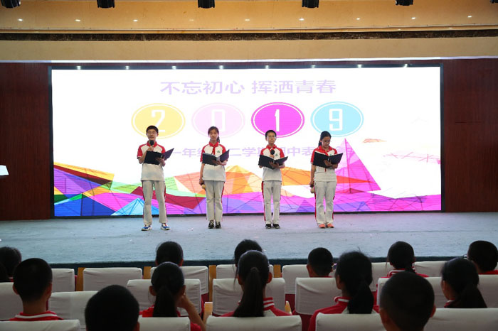 不忘初心，挥洒青春——初一年级期中表彰会