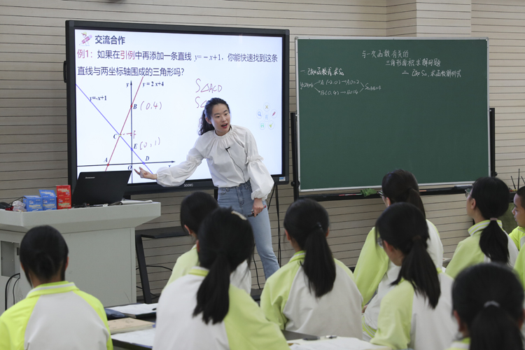 “中国好老师”五校共同体数学学科育人教学展示系列研讨活动暨海淀区清河学区数学名师工作室教学研讨活动