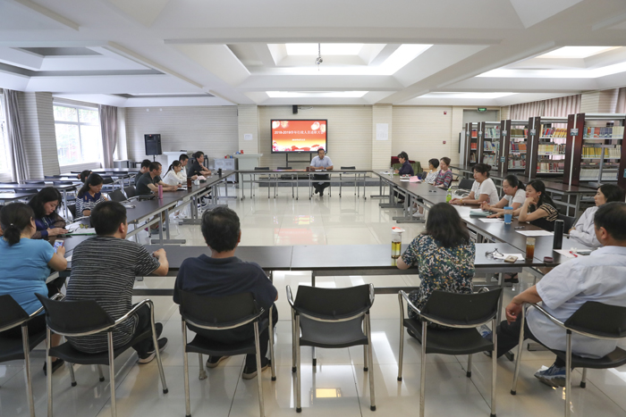 分享收获  坚定信念  共创未来——行政人员年终测评述职大会
