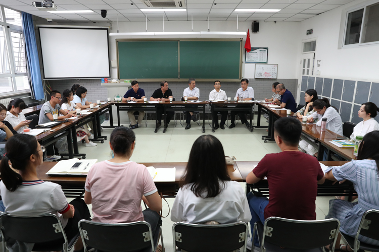 2018年新入职青年教师座谈会