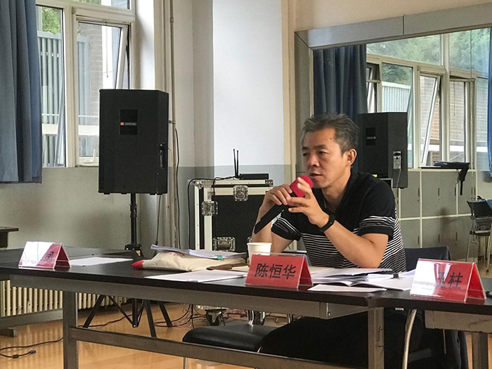 总结反思促发展，谋篇布局谱新篇——北京市第二十中学暑期干部工作会（二）