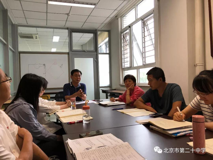 培养优秀习惯，掌握高中学习方法——记北京市第二十中学数学教研室高一备课组校级公开课展示