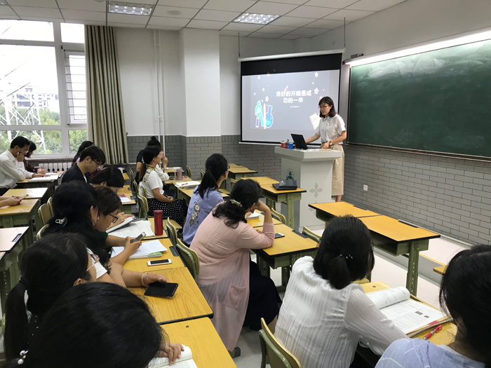 心往一处想，劲往一处使——记2019年9月10日高一年级组会