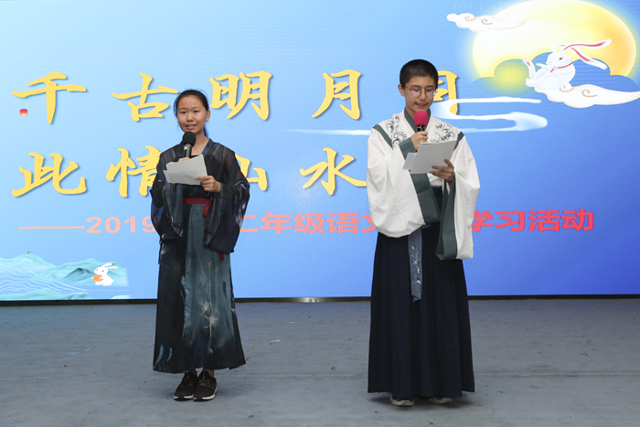 千古明月同，此情山水共——记初二年级语文中秋飞花令大赛