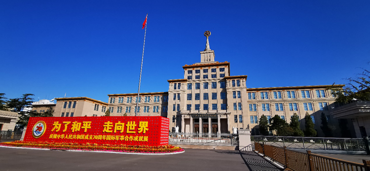 铭记历史 挥洒青春——北京第二十中学初一年级“四个一”活动：走进军事博物馆