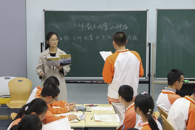 “启航教师”成长交流展示系列活动（三）暨徐静婷老师执教校级公开课