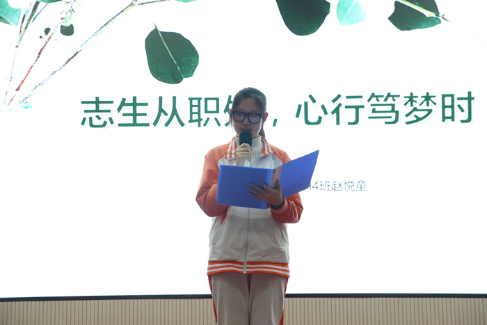 志生从职处，心行笃梦时——记高二年级职业体验交流暨期中动员大会