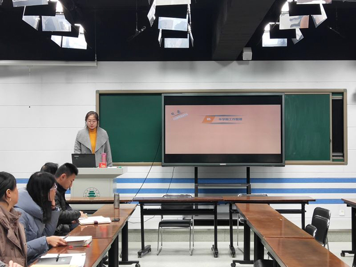 夯实基础，奠基未来——初一年级期中成绩分析会