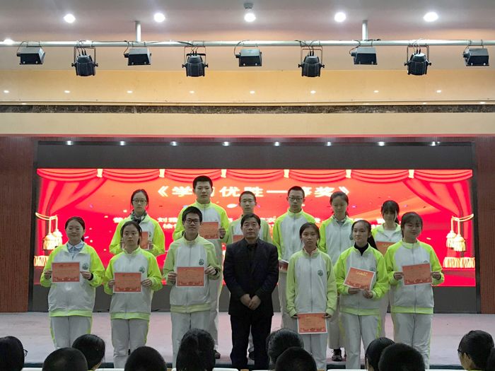 努力，让青春无悔——暨北京二十中学初三年级学生表彰会