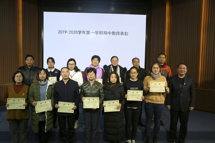 目标明确 问题引导 突破关键 提升质量——2019-2020第一学期初中部期中总结会