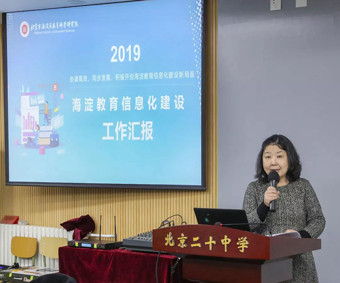 教育部教材局调研海淀区中小学数字教材工作