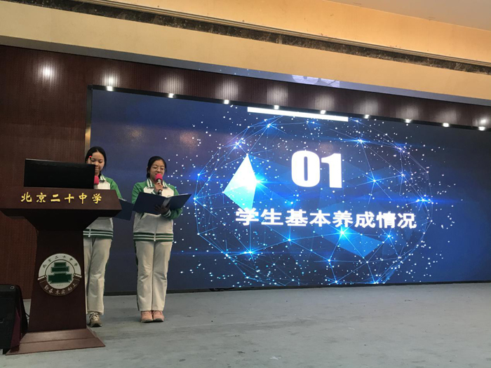 回顾过往，展望未来——记高一年级班级文化建设展示活动