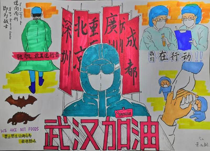 生命脆弱时，亦是温暖天——北京市第二十中学高二年级防控疫情纪实