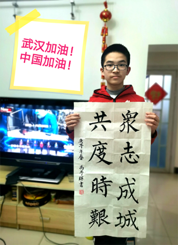 无烟战火悄然起，家校联动打阻击——北京市第二十中学初二年级战“疫”在行动