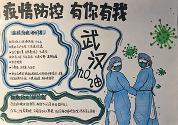 将爱与信念化作春天，播种成功之花 ——北京市第二十中学高二年级全体师生抗疫那些事儿  