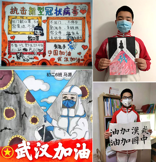 同心抗“疫”，静待花开——北京市第二十中学初二年级学生与家长在行动