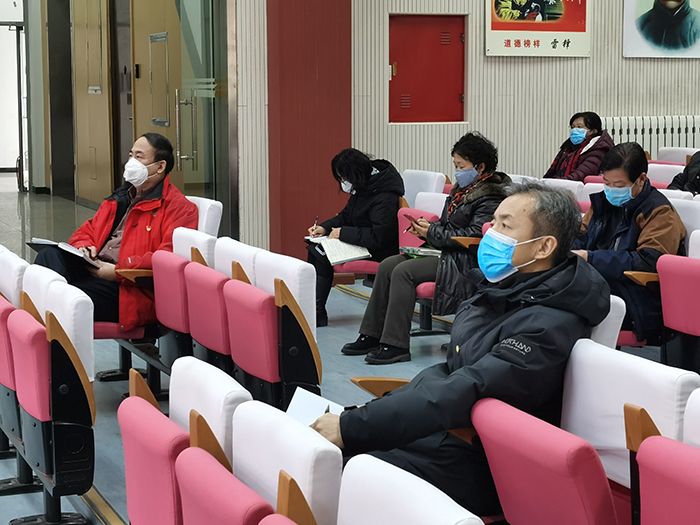 北京市第二十中学全体在京干部参加“海淀区中学延期开学工作视频会议”