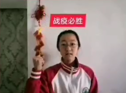 家校携手担使命，众志成城抗疫情——北京市第二十中学初二年级在行动