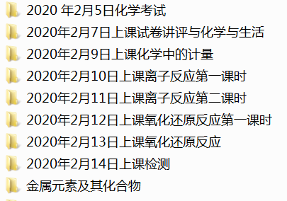 发挥团队优势，勇敢直面挑战——北京市第二十中学高三年级学科备课组在行动