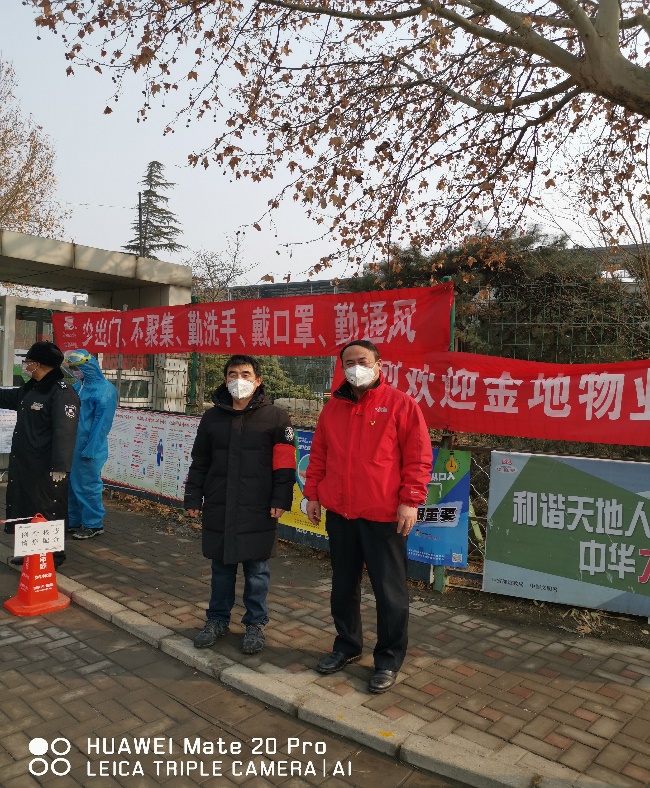 党员身先士卒，教师不忘初心 ——北京市第二十中学初三年级抗击疫情系列宣传之四
