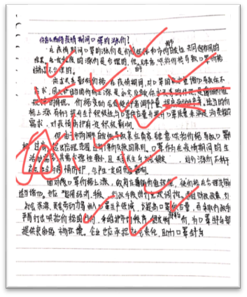 研究线上辅导规律，践行学生主体理念——北京市第二十中学高三年级学科备课组抗击疫情在行动（2）