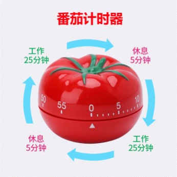 居家在线学习，有效管理时间——北京市第二十中学“心理自助系列课程”（三）