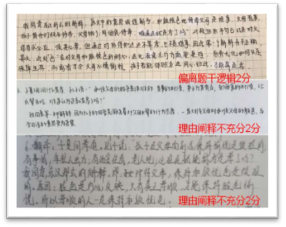 春风化雨，润物无声——北京市第二十中学高三年级教师线上辅导“金点子”交流(二)