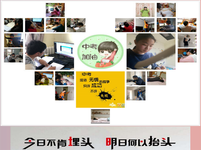 百天拼搏，刻苦自律誓闯雄关——北京市第二十中学初三年级举行“中考百日誓师班会”