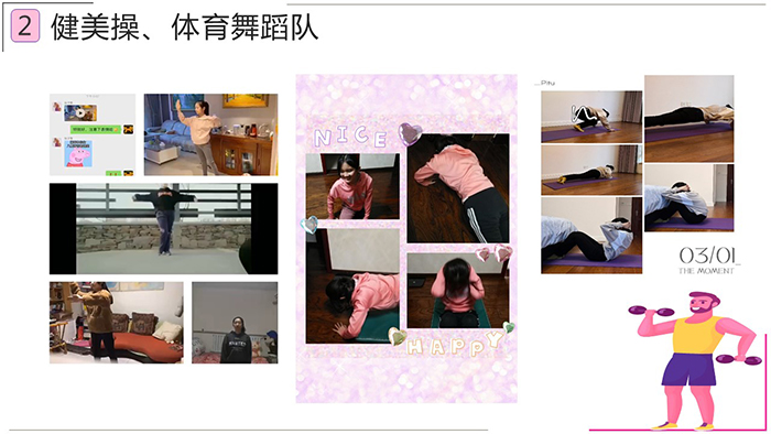 停课不停训，备战新学期——北京市第二十中学体卫中心运动队居家训练纪实