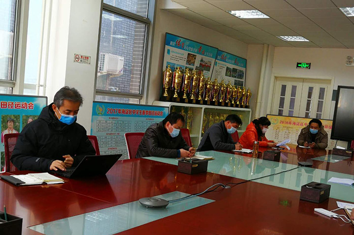 振奋精神，明确目标，顺势而为，再创佳绩——北京市第二十中学干部参加“海淀区教委视频工作会议”