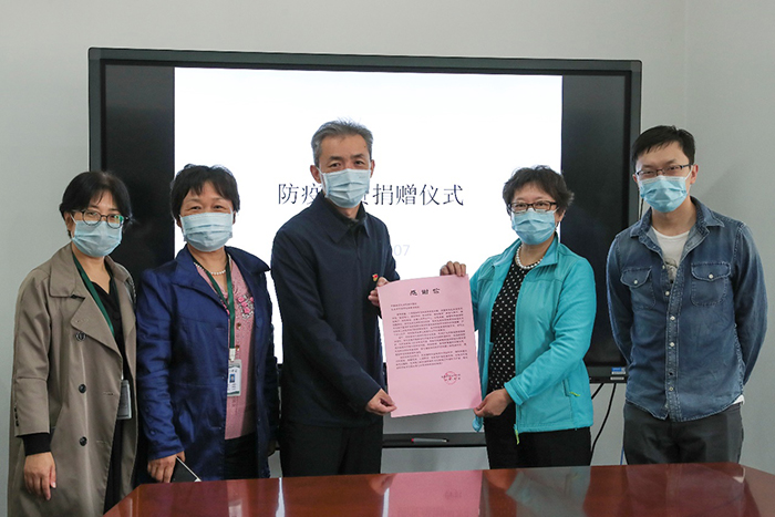 爱心显温暖，同心共战“疫”——中医药文化进校园项目组、北京市中医研究所李萍教授向我校捐赠医用防疫口罩