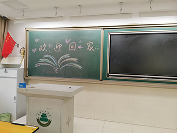 北京市第二十中学新都校区力保初三年级顺利试开学