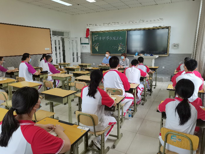  师生交流话学习，各抒己见论网课——北京市第二十中学初中部举办“学生座谈会”