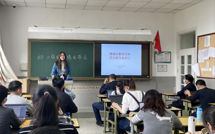 初中部召开“初二年级期中成绩发布会和成绩分析会”