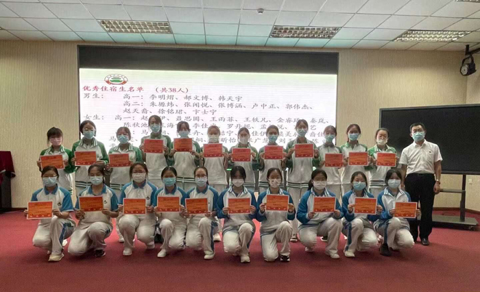 北京市第二十中学高中部组织召开住宿生大会