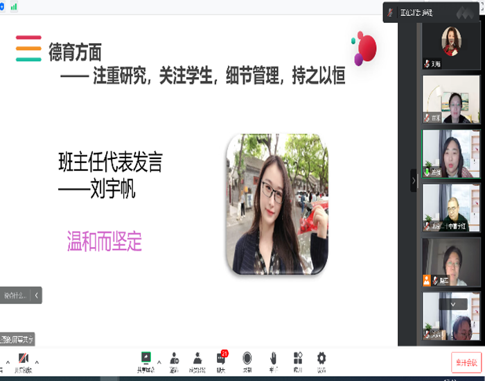 照片19.png