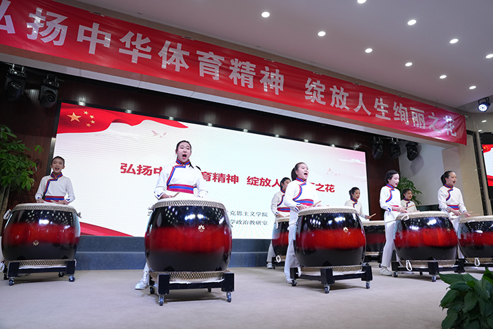 中华体育精神大中小幼思想政治教育共同体思政公开课开讲