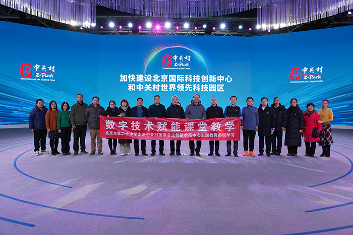 自主创新，科技强国——学习贯彻习近平新时代中国特色社会主义思想主题教育活动（十二）