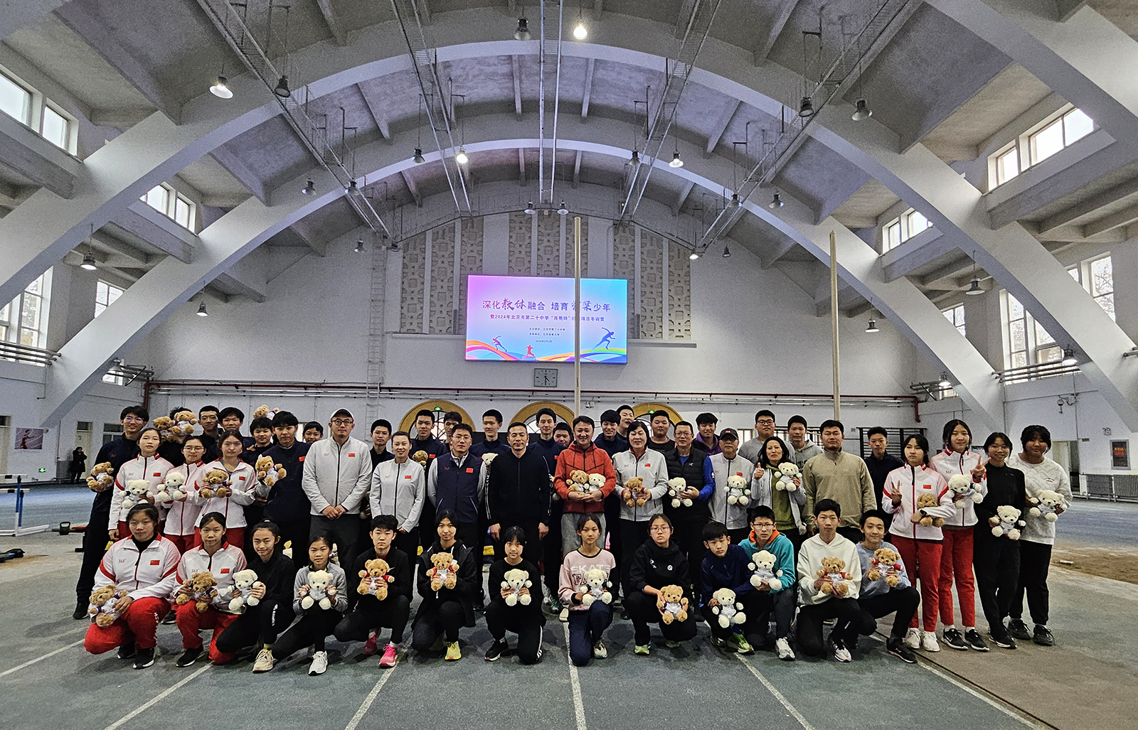 “深化教体融合，培育脊梁少年”暨2024年北京市第二十中学首届“肖艳玲”田径项目冬训营活动圆满闭幕