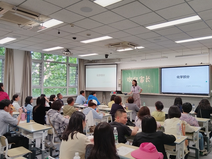 凝心聚力，携手共育——记高二年级期中家长会