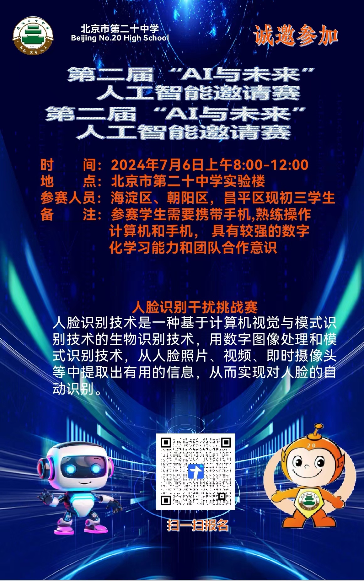 微信图片_20240626095759.jpg