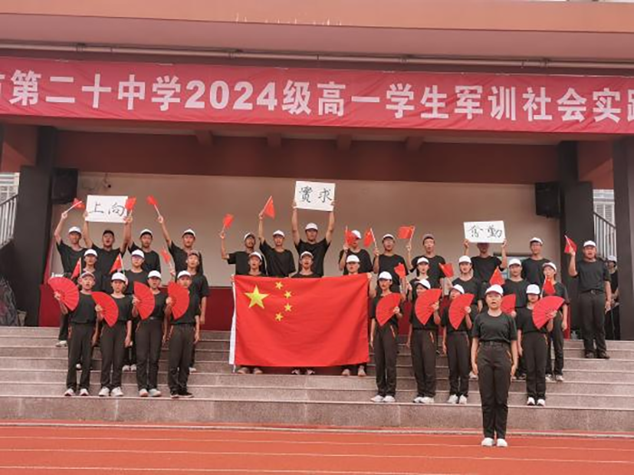 军训期间深化国防教育，歌咏比赛绽放青春风采——2024级高一年级新生军训纪实