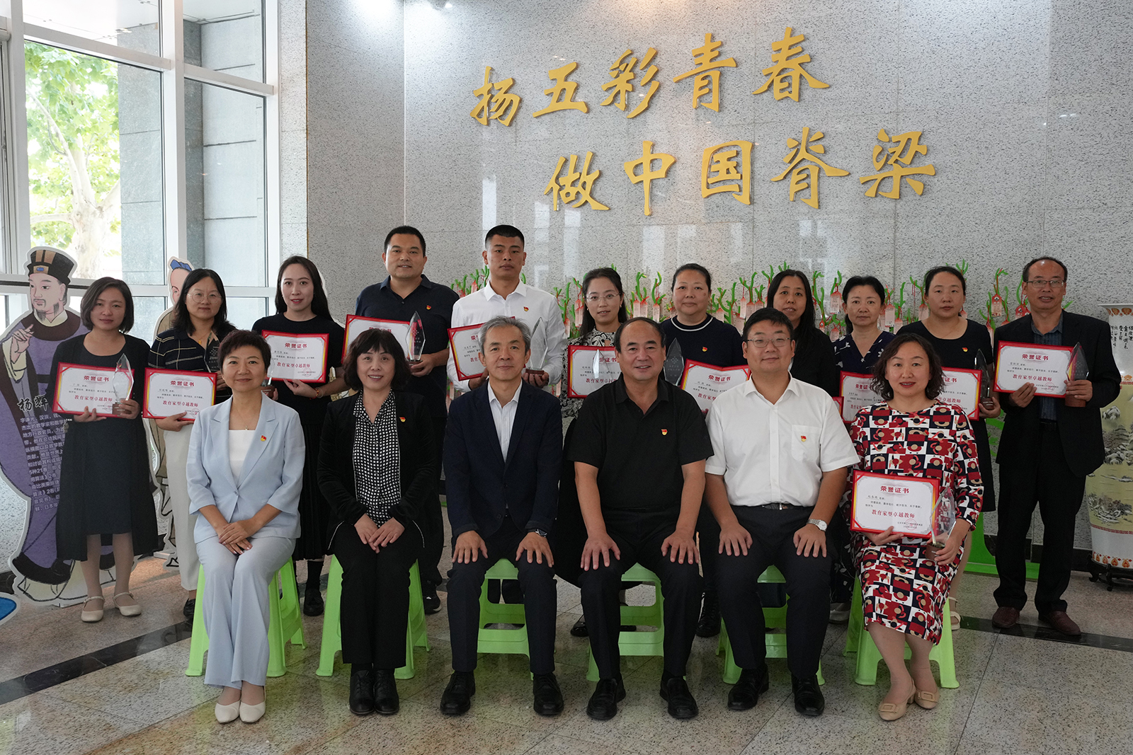 耕耘心田，致敬师魂——教育家型卓越教师庆祝教师节座谈会