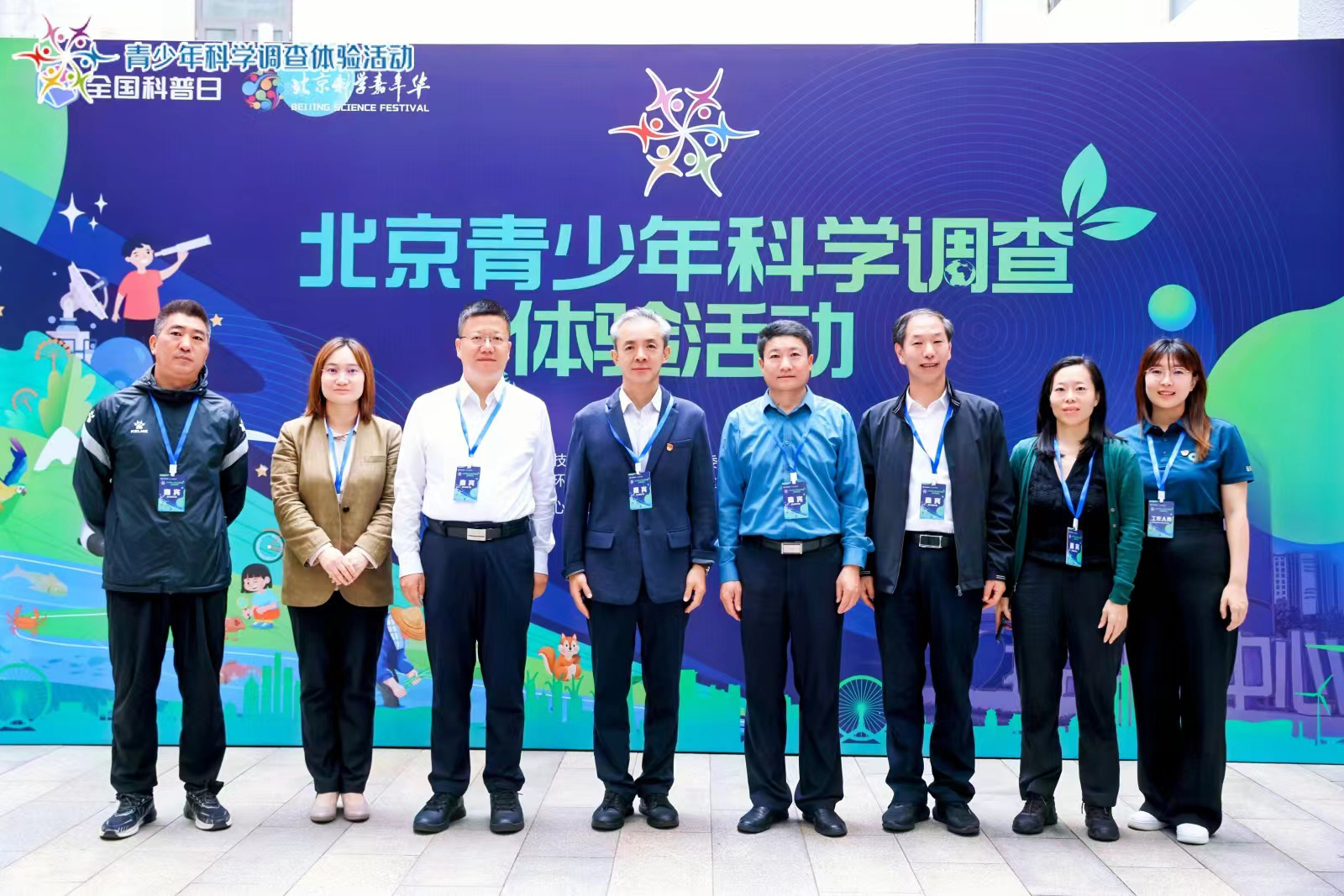我校成功承办2024年青少年科学调查体验活动联合行动启动仪式